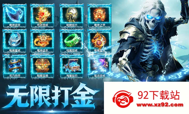 ȫս����(������Ϸ)v1.0.1 �ֻ����ͼ