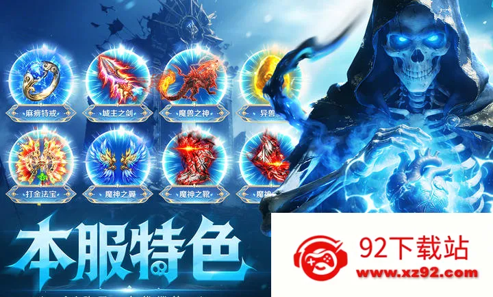 ȫս����(������Ϸ)v1.0.1 �ֻ����ͼ