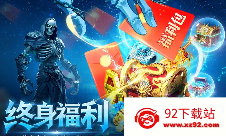 ȫս����(������Ϸ)v1.0.1 �ֻ����ͼ