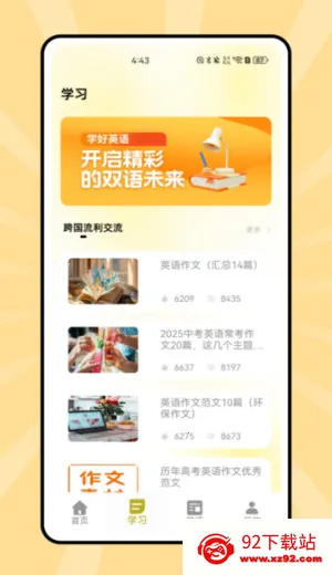 ˵��Ӣ��2026�ٷ����°汾v1.0.0 �ٷ������ͼ