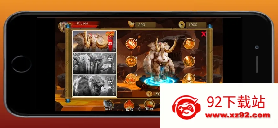 ԭʼ��ʿ(q�ȴ�����Ϸ)v1.1.102 ��Ѱ��ͼ