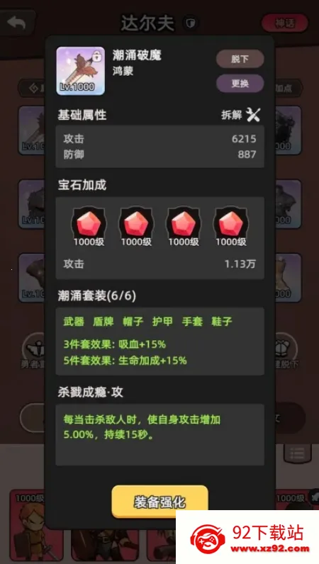 ���߲���ͣ��׿���ֻ���v1.0.1 ��Ѱ��ͼ