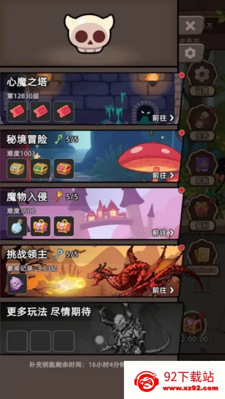 ���߲���ͣ��׿���ֻ���v1.0.1 ��Ѱ��ͼ