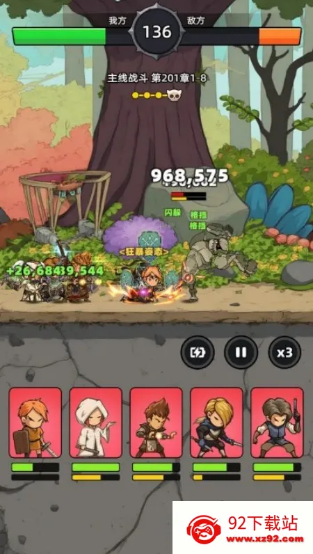 ���߲���ͣ��׿���ֻ���