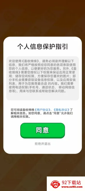 ӯ������(���кϳ���Ϸ)v1.0.1 �ٷ������ͼ