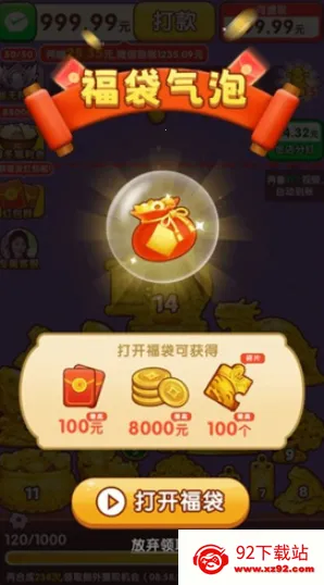 ӯ������(���кϳ���Ϸ)v1.0.1 �ٷ������ͼ