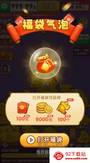 ӯ������(���кϳ���Ϸ)