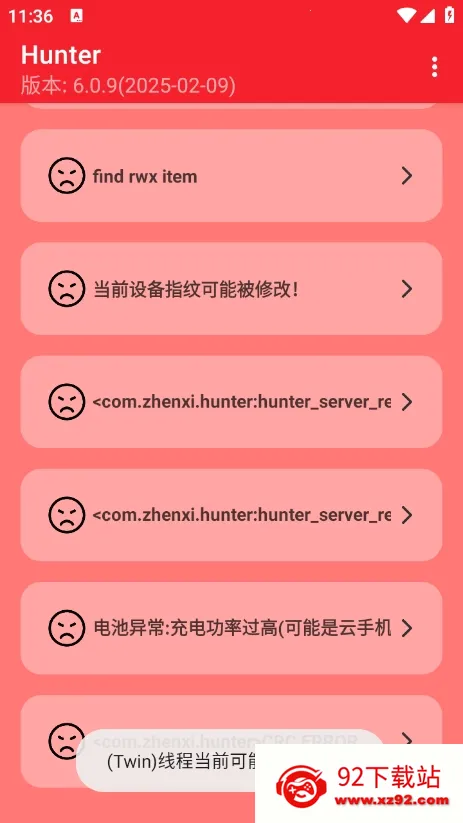 Hunter��⻷��2026�ٷ����°汾v6.41 �ٷ������ͼ