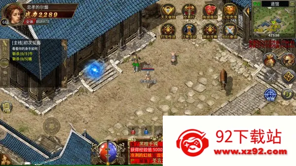 �¹�3(����ս����Ϸ)v4 �ٷ������ͼ