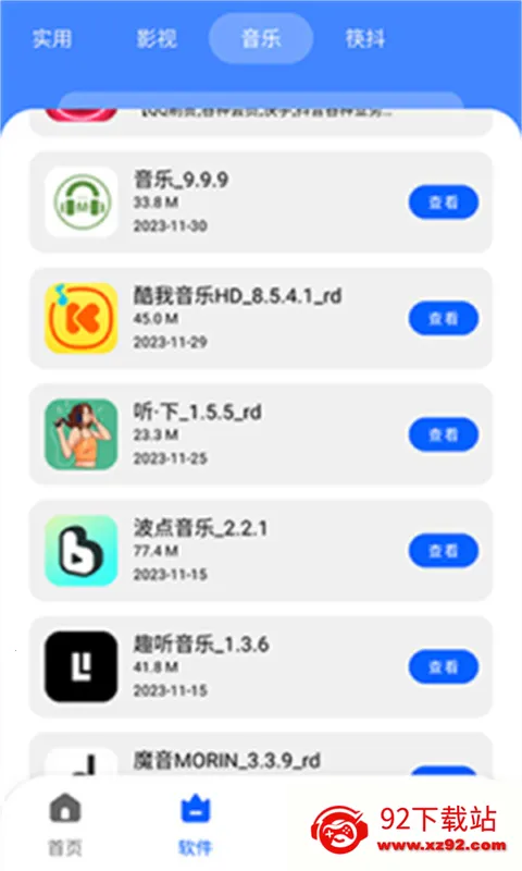 �˽������ⰲ׿���ֻ���v1.0.0 ��׿���ͼ