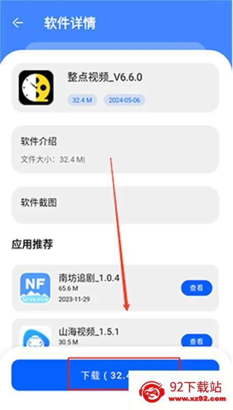 �˽������ⰲ׿���ֻ���v1.0.0 ��׿���ͼ