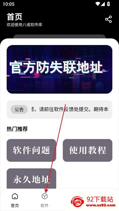 �˽�������appʹ�÷�ʽ-2