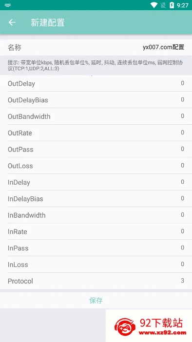 ���Lico����(�������Թ���)v12.14.8 �ٷ������ͼ