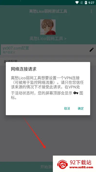 ���Lico����(�������Թ���)