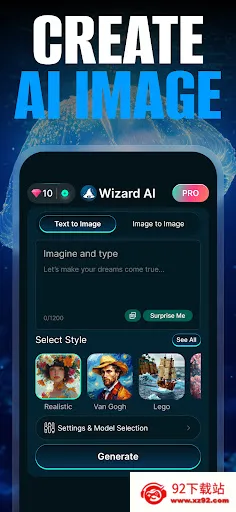 Wizard AI(AIͼ����������)v1.0.9 �ٷ������ͼ