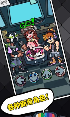 ��ɫ������֮ҹ�������սȫģ��(�����ս��Ϸ)v5.9 ��׿���ͼ