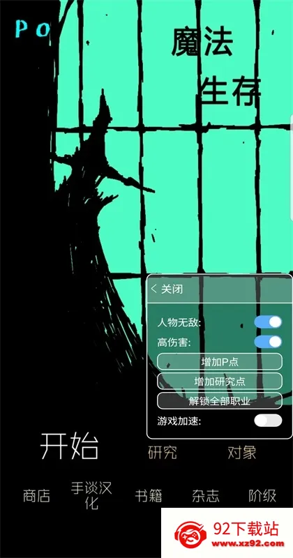 ħ�������ƽ��v0.982 �ٷ������ͼ