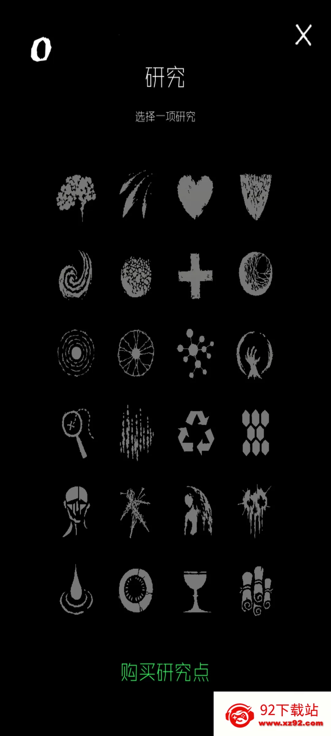 ħ�������ƽ��v0.982 �ٷ������ͼ