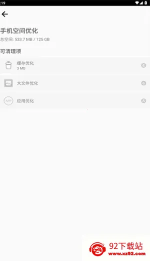 ��ר����(��������Ż�)V1.0 ��Ѱ��ͼ