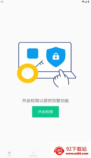 ��ר����(��������Ż�)V1.0 ��Ѱ��ͼ