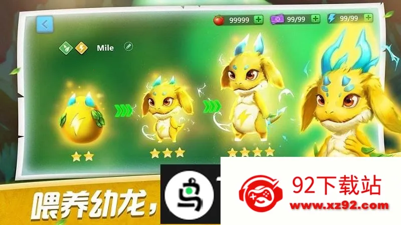 ����ѵ��ʦ(������ս����Ϸ)v1.0 ��׿���ͼ