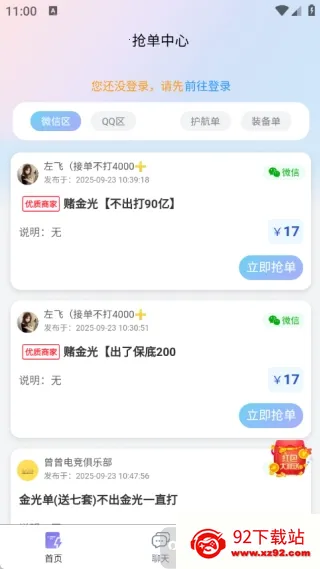 ��ѹ���ֲ���׿���ֻ���