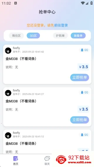 ��ѹ���ֲ���׿���ֻ���v1.0.1 ��׿���ͼ