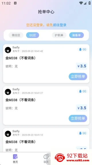 ��ѹ���ֲ���׿���ֻ���