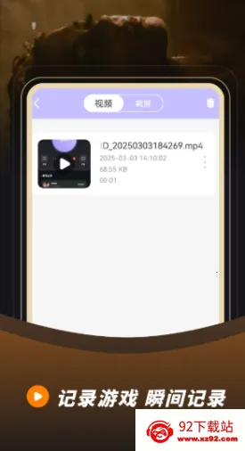 ¼��¼����׿���ֻ���v23.0.0 �ٷ������ͼ