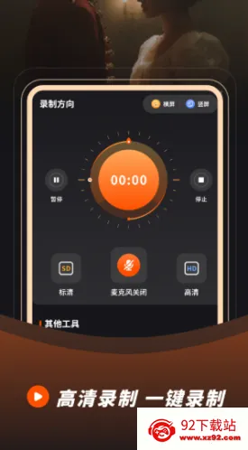 ¼��¼����׿���ֻ���v23.0.0 �ٷ������ͼ