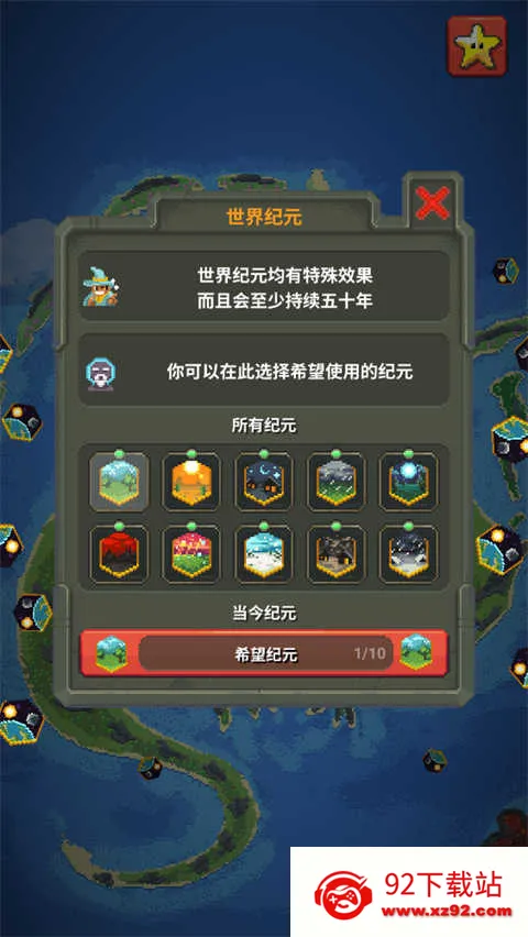 �������ɳ���ϵ�ģ����0.10.3�ƽ��v0.51.2 ��׿���ͼ