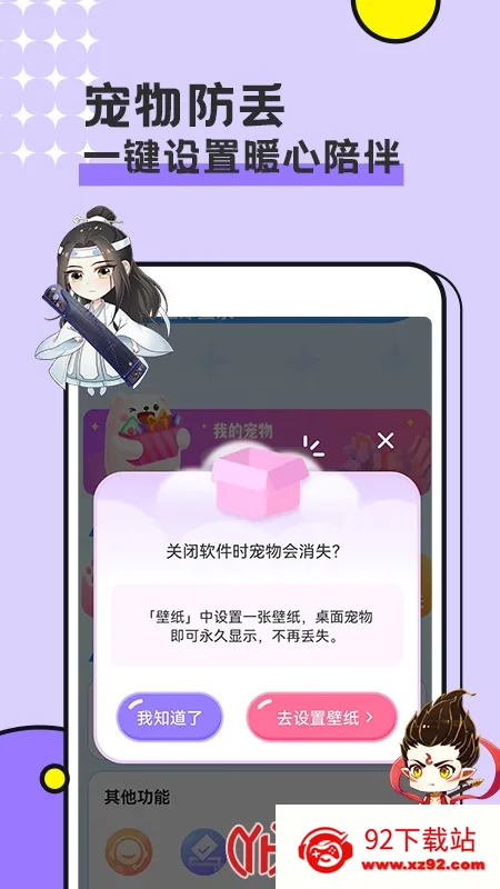 ͼͼ�����ƽ��v3.4.7 ��Ѱ��ͼ