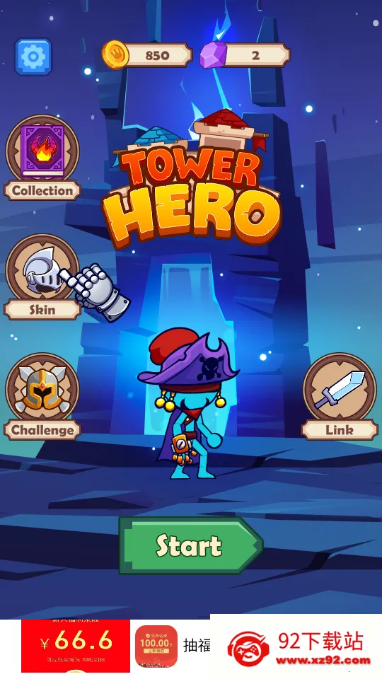 �����Ӣ�������ƽ��v1.0.108 �ٷ������ͼ