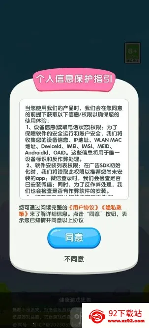 ��ʮһ��2026���°汾