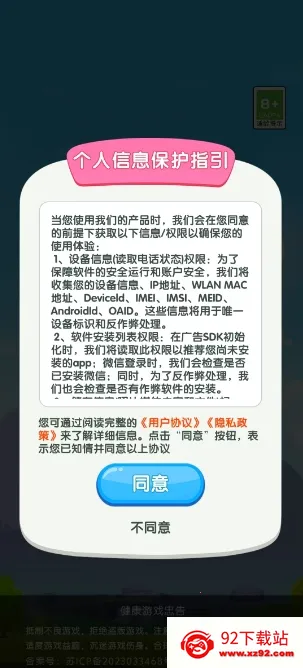 ��ʮһ��2026���°汾v3.1.6.0 �ֻ����ͼ