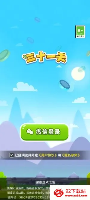 ��ʮһ��2026���°汾