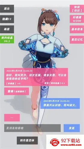 ������Լ0.0.2�����޸������°汾v0.0.2 �ٷ������ͼ