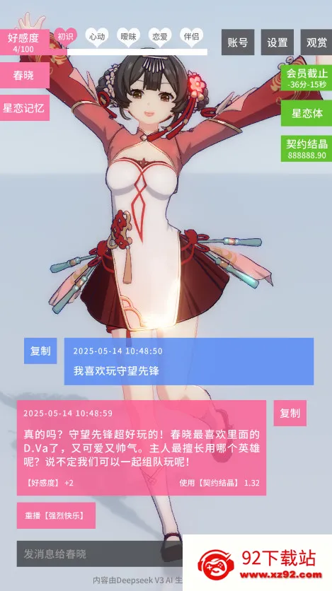 ������Լ0.0.2�����޸������°汾v0.0.2 �ٷ������ͼ