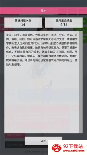 ������Լ0.0.2�����޸������°汾v0.0.2 �ٷ������ͼ