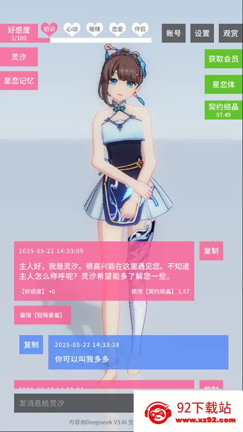 ������Լ0.0.2�����޸������°汾