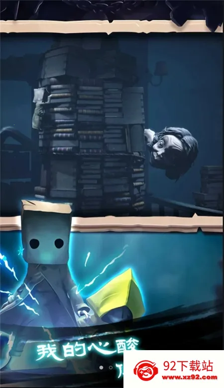 �Ҵ���֮���ƽ��v1.0.420 ��׿���ͼ