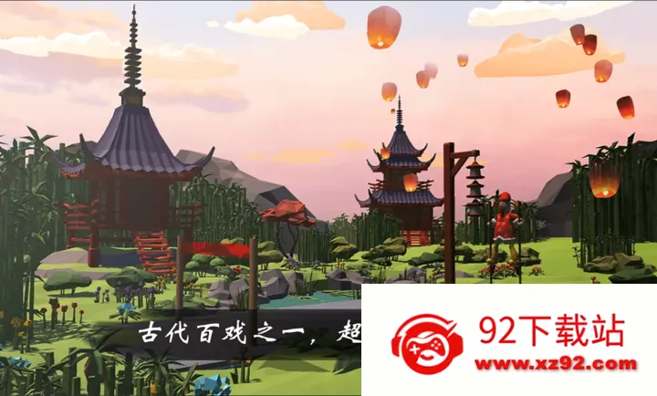 ����ģ�⣺����2026���ذ�װv4.2.0 �ֻ����ͼ