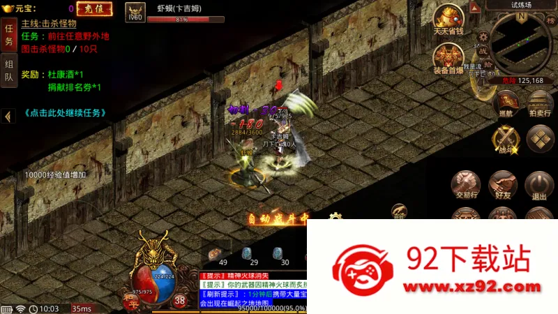 ��;����(����ð����Ϸ)v116.11.20250627 �ֻ����ͼ