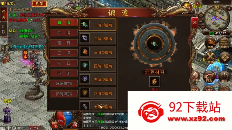 ��;����(����ð����Ϸ)v116.11.20250627 �ֻ����ͼ