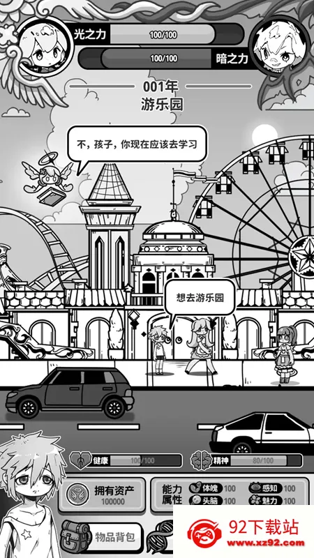 ��ʹģ��������v1.0.0 �ֻ����ͼ