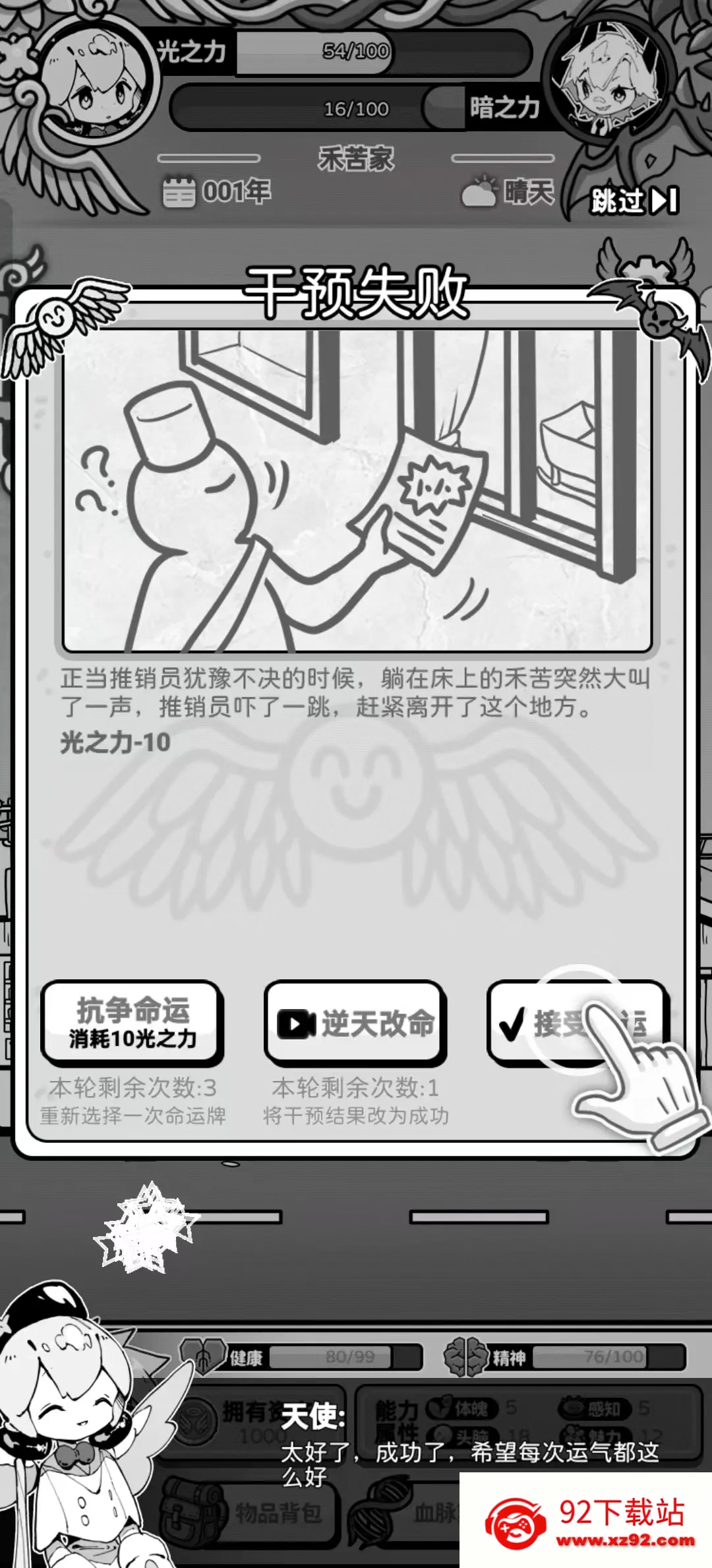 ��ʹģ��������v1.0.0 �ֻ����ͼ