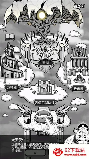 ��ʹģ��������v1.0.0 �ֻ����ͼ