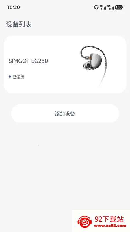 SIMGOT Control2026���ذ�װv1.0.3 �ٷ������ͼ
