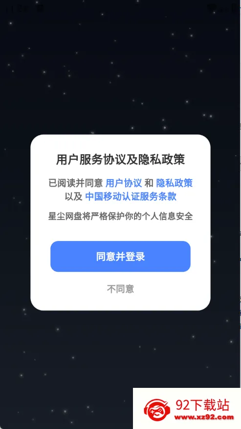 �ǳ�����(�Ʒ��񹤾�)v1.1.41 ��׿���ͼ
