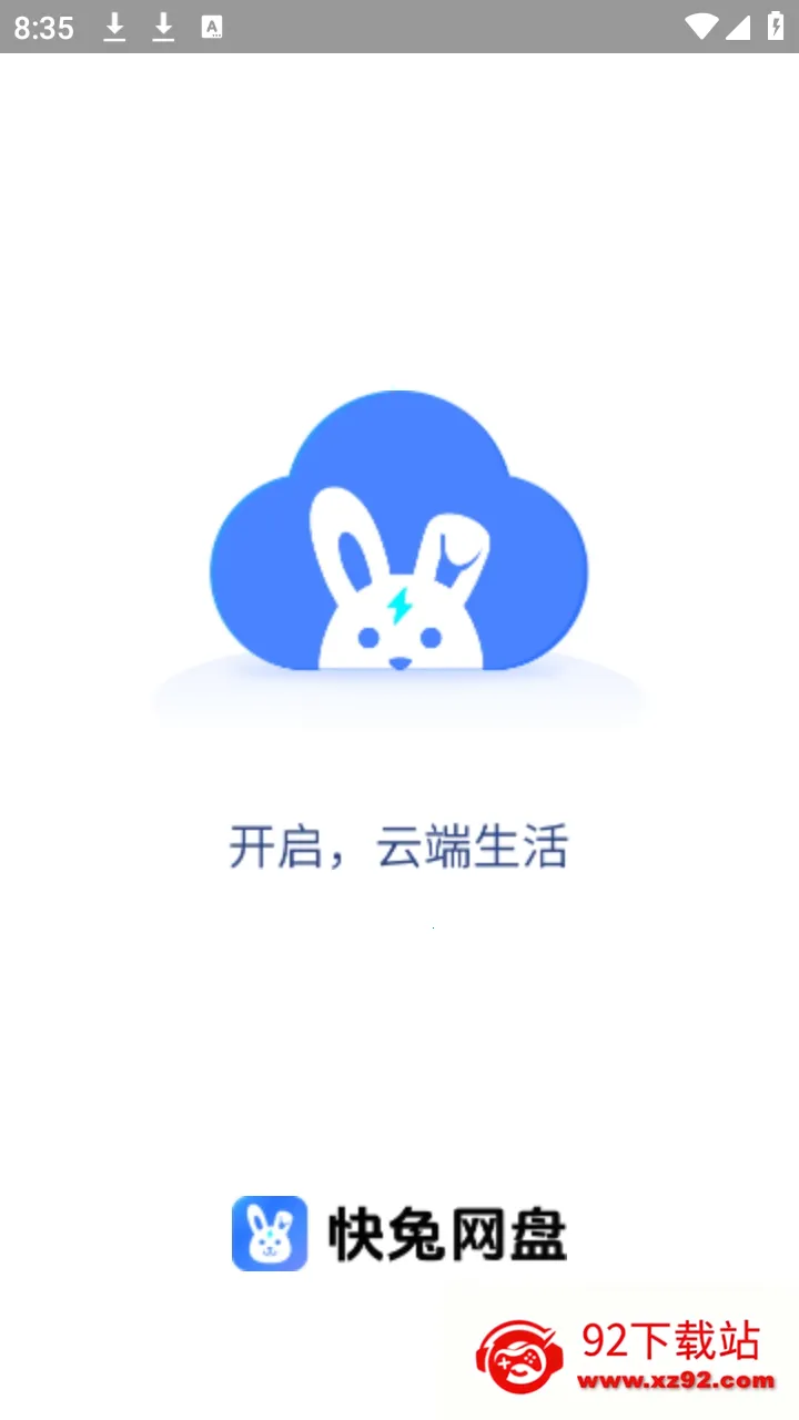 �ǳ�����(�Ʒ��񹤾�)v1.1.41 ��׿���ͼ